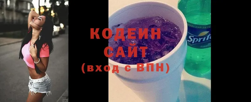 Кодеин Purple Drank  наркота  Куровское 