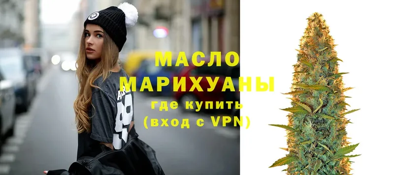 как найти наркотики  Куровское  ТГК THC oil 